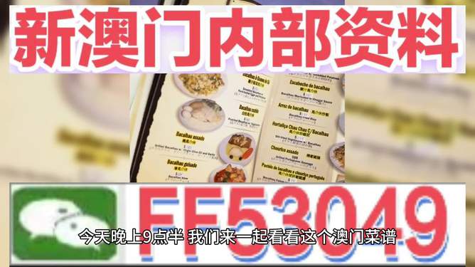 今晚澳門開獎(jiǎng)號(hào)碼預(yù)測與解讀，澳門今晚開獎(jiǎng)號(hào)碼預(yù)測與解析