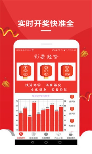 新澳天天開獎資料大全997，全面解析與實用指南，新澳天天開獎資料大全997，全面解析與實用指南手冊