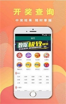 最新494949開獎結(jié)果快速查詢與解析，最新494949開獎結(jié)果，快速查詢與深度解析