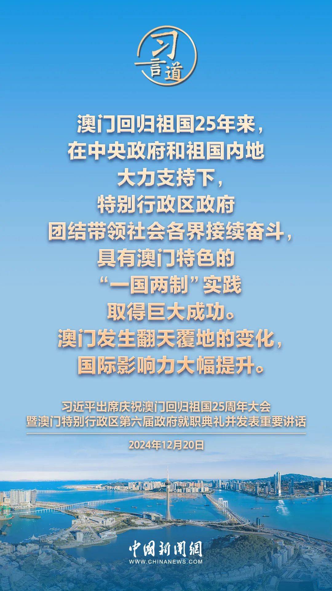 新2025年澳門天天開好，繁榮與機遇的展望，澳門展望，繁榮與機遇的新篇章，天天開啟美好未來之路