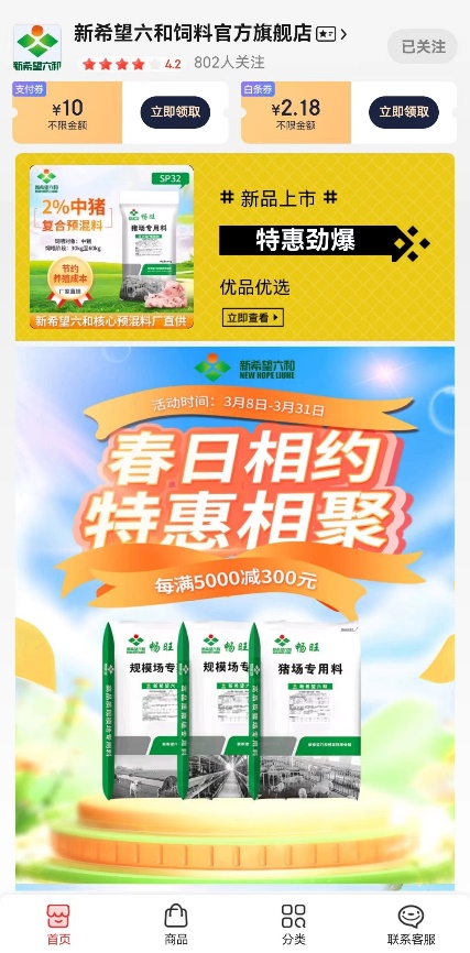 六和彩開碼資料網，一站式彩票信息服務平臺，六和彩開碼資料網，一站式彩票信息服務平臺助力彩民夢想起航