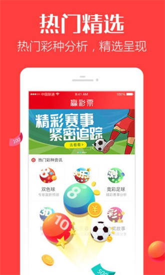 香港最快開(kāi)獎(jiǎng)4887鐵準(zhǔn)，揭秘秘密與策略，香港鐵準(zhǔn)開(kāi)獎(jiǎng)揭秘，策略與秘密大解析