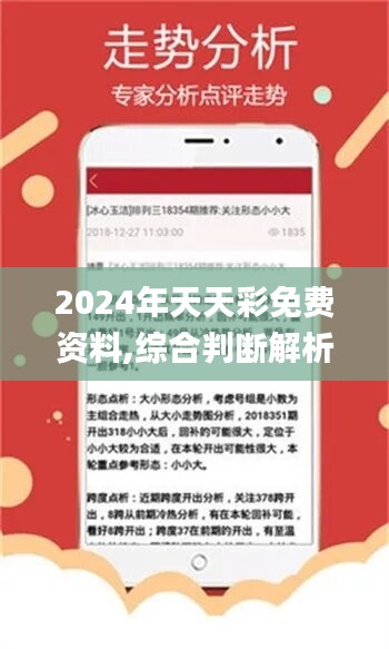 揭秘4987最準(zhǔn)最快資料，全方位解析與高效獲取指南，揭秘4987最準(zhǔn)最快資料，全方位解析與獲取指南