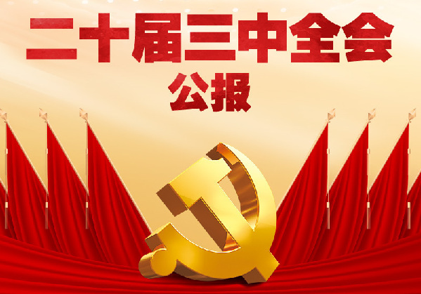 澳門(mén)三碼中特預(yù)測(cè)，精準(zhǔn)免費(fèi)贈(zèng)送，獨(dú)家揭秘！，獨(dú)家揭秘澳門(mén)三碼中特預(yù)測(cè)，精準(zhǔn)免費(fèi)贈(zèng)送！