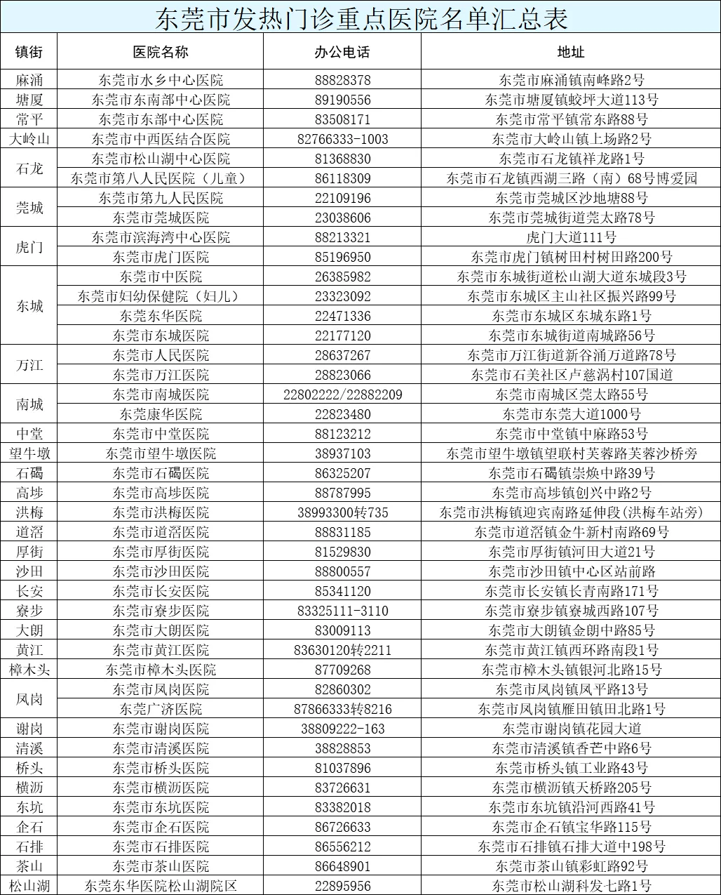 新澳今天晚上9點35分——全身心解的獨特魅力，新澳9點35分魅力揭秘，全身心解的非凡之夜