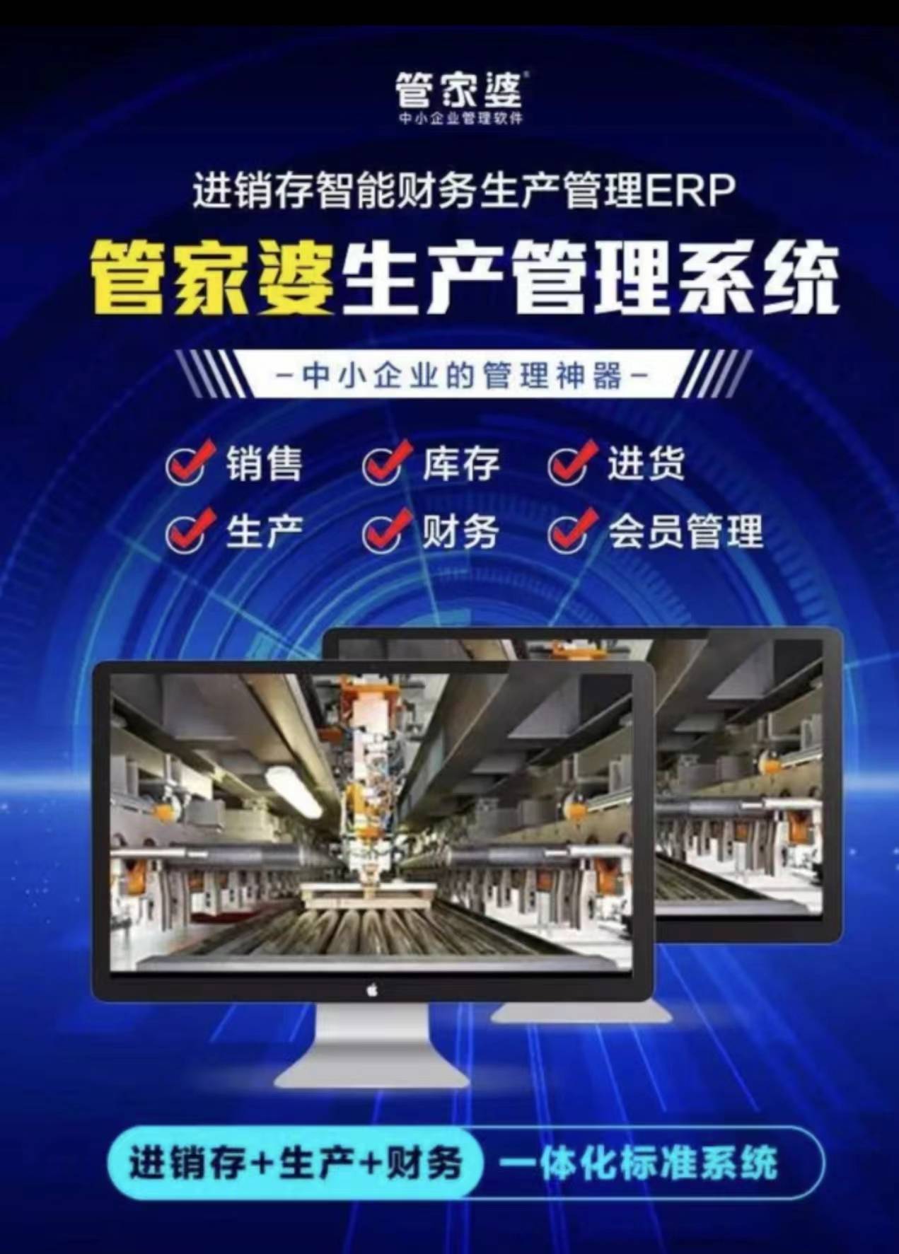 揭秘管家婆老家的神秘面紗，探尋背后的故事與特色，揭秘管家婆老家，神秘面紗背后的故事與特色