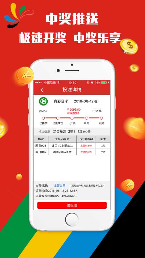 2025澳門天天開(kāi)好彩精準(zhǔn)免費(fèi)資料大揭秘，揭秘澳門天天開(kāi)好彩精準(zhǔn)免費(fèi)資料大解密