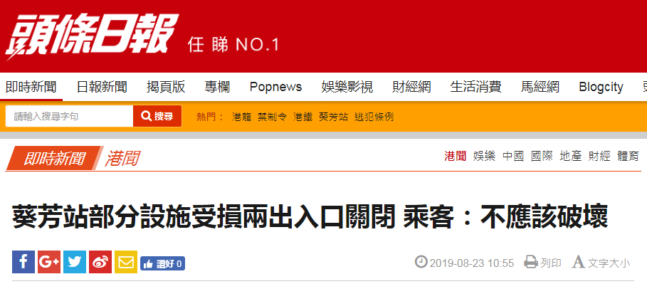 香港鐵算資料開獎結(jié)果——最新開獎信息解析與趨勢預測（4887關(guān)鍵詞），香港鐵算資料最新開獎結(jié)果解析與趨勢預測（關(guān)鍵詞4887）