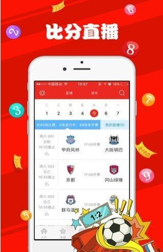 新澳天天彩免費(fèi)提供號(hào)碼，探索彩票樂趣與SEO策略，新澳天天彩免費(fèi)號(hào)碼探索，彩票樂趣與SEO策略揭秘