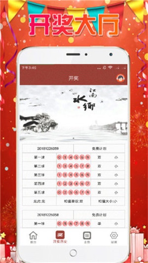 探索熱門圖庫與彩票預(yù)測(cè)，澳門今晚必中一肖一碼，熱門圖庫與彩票預(yù)測(cè)，澳門今晚必中一肖一碼揭秘