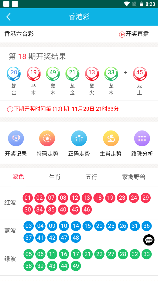 香港最準100%一肖中特，揭秘精準預測的秘密，揭秘香港百分百精準預測一肖中特之秘密