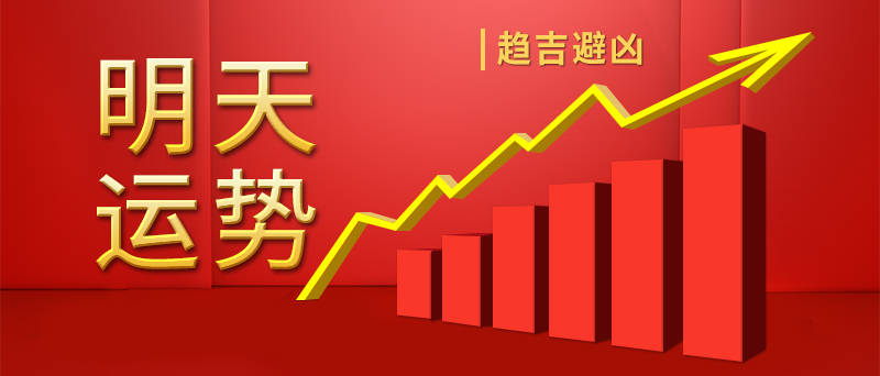 新澳六叔公最新開獎號碼分析預測——第172期前瞻，新澳六叔公第172期開獎號碼預測與分析——前瞻報告