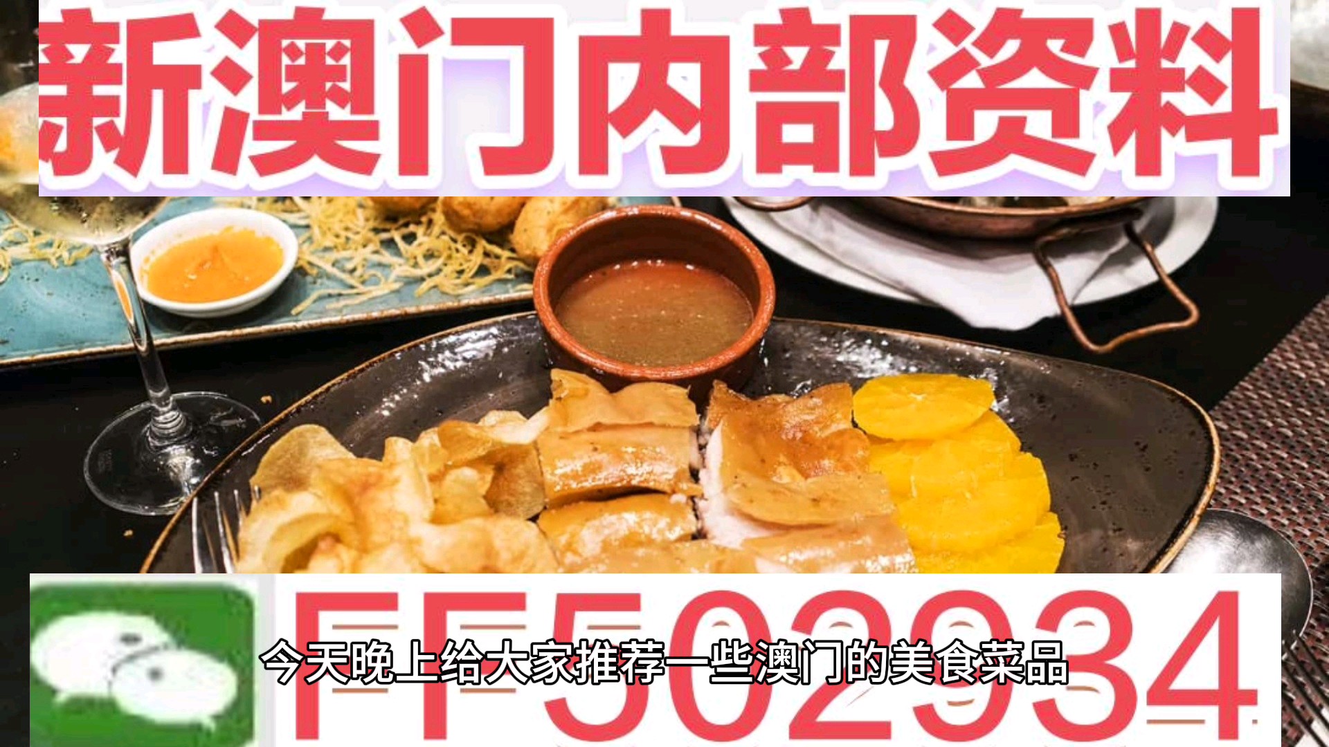 澳門碼今晚開的資料，探索數(shù)字世界的秘密，澳門碼數(shù)字探索，今晚開獎的數(shù)字世界秘密