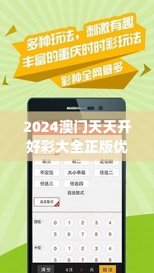 探索未來(lái)的娛樂(lè)寶藏，2025新澳天天免費(fèi)大全，2025新澳天天免費(fèi)大全，探索未來(lái)娛樂(lè)寶藏