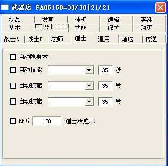 王中王72396免費版功能詳解，王中王72396免費版功能全面解析