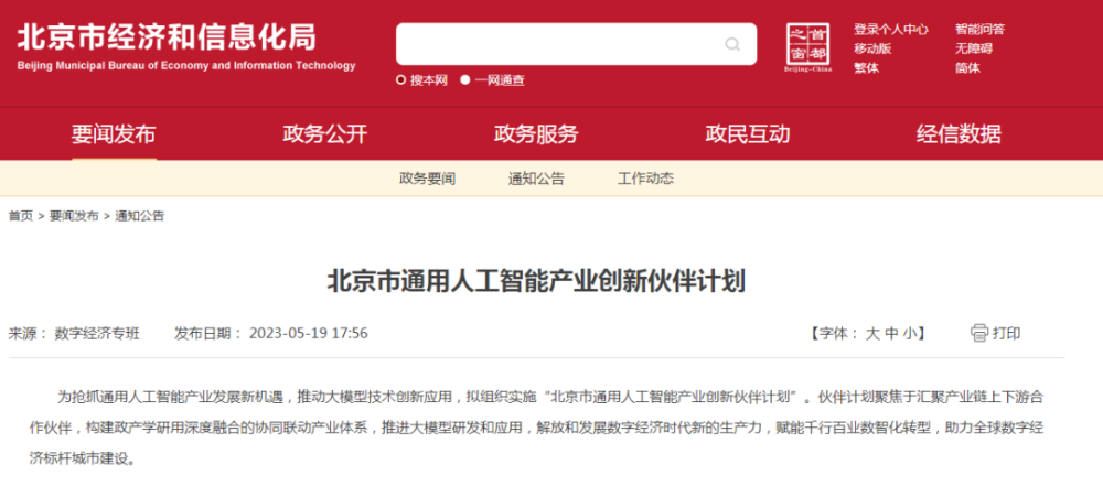 新奧2025今晚開獎(jiǎng)結(jié)果及彩票背后的故事，新奧2025今晚開獎(jiǎng)結(jié)果揭曉，彩票背后的故事引人關(guān)注