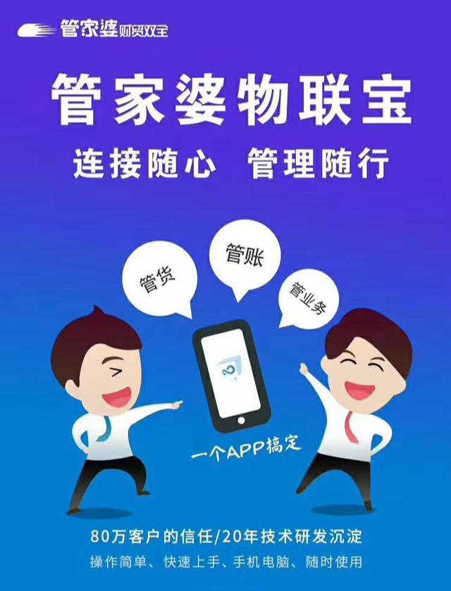 揭秘管家婆與一碼一肖，探尋中獎(jiǎng)秘密，掌握幸運(yùn)之鑰，揭秘管家婆與一碼一肖，掌握中獎(jiǎng)秘密，探尋幸運(yùn)之鑰