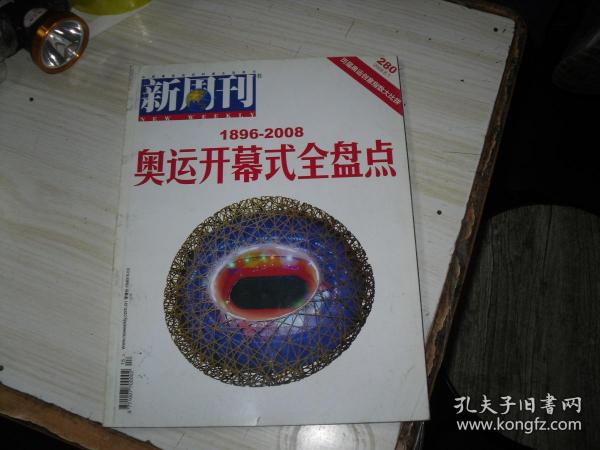 今晚新澳門開獎(jiǎng)結(jié)果預(yù)測(cè)及彩票市場(chǎng)分析，新澳門今晚開獎(jiǎng)?lì)A(yù)測(cè)與彩票市場(chǎng)深度分析