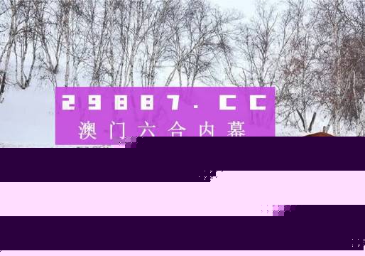 鳳凰劫新澳門四不像圖片，深度解析與SEO優(yōu)化，鳳凰劫新澳門四不像圖片，深度解析與SEO優(yōu)化揭秘