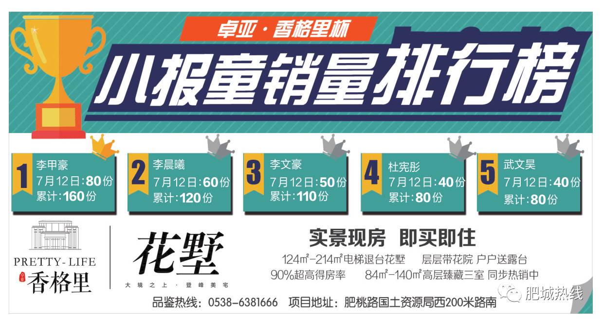 鐵算盤活全網(wǎng)，打造火熱影響力！，鐵算子盤活全網(wǎng)，影響力火熱升級(jí)！