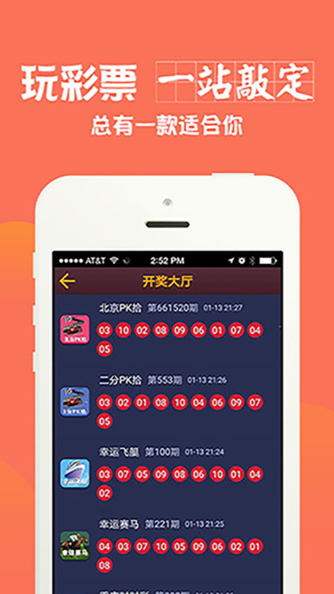 澳彩全年免費(fèi)資料大全——你不可錯過的彩票資訊平臺，澳彩資訊寶庫，全年免費(fèi)資料大全，彩票愛好者不可錯過！