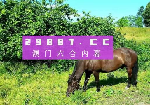澳門(mén)一肖一碼一特水果爺爺，揭秘背后的秘密與傳奇故事，澳門(mén)一肖一碼背后的秘密與傳奇故事，揭秘水果爺爺?shù)纳衩孛婕? class=