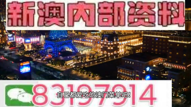 新澳今晚9點30分開啟么么號，深度解析其背后的SEO策略，新澳今晚9點30分開啟么么號，深度解析背后的SEO戰(zhàn)略布局