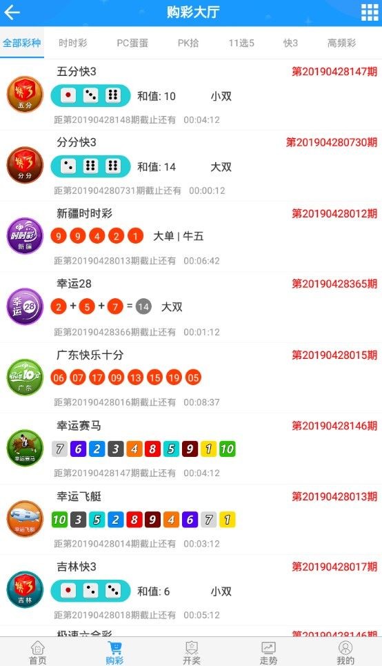 最新奧彩開獎結(jié)果盡在47766.com，最新奧彩開獎結(jié)果盡在掌握，訪問47766.com揭曉！