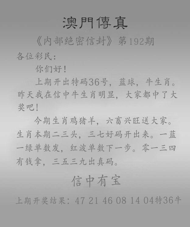 探索澳門一燈大師精準(zhǔn)資料，揭秘未來預(yù)測與神秘數(shù)字組合，澳門一燈大師精準(zhǔn)資料揭秘，未來預(yù)測與神秘數(shù)字組合探索