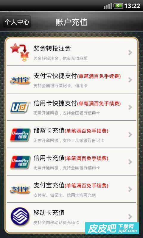 探索澳門福彩公益網(wǎng)，644111.com與手機快速開獎結(jié)果的完美結(jié)合，澳門福彩公益網(wǎng)與手機快速開獎結(jié)果的完美融合探索