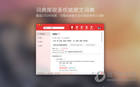 揭秘77778888管家婆的老家創(chuàng)業(yè)故事，成功背后的秘密，揭秘77778888管家婆的老家創(chuàng)業(yè)故事，成功背后的秘密探索