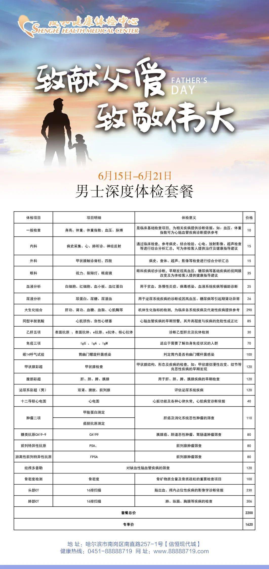 最準一碼一肖100%命中，揭秘鳳凰網(wǎng)獨家預(yù)測，揭秘鳳凰網(wǎng)獨家預(yù)測，最準一碼一肖100%命中！