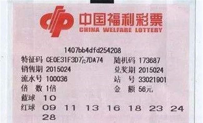 澳門9點35分歷來開獎號深度解析與探索，澳門9點35分歷史開獎號深度解析及探索
