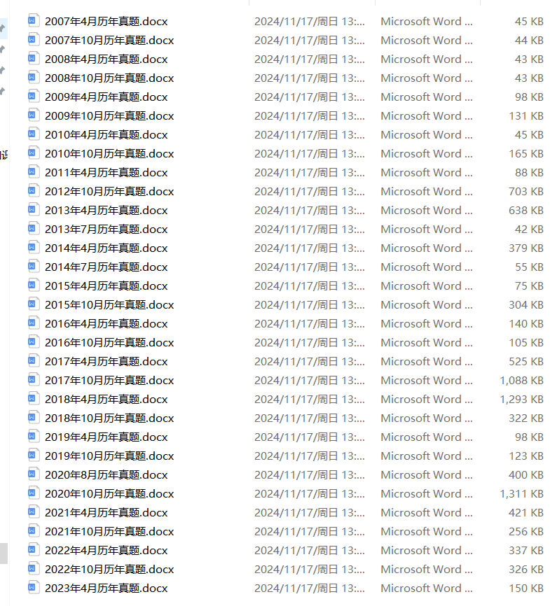 重磅推薦2025精準(zhǔn)資料大全免費獲取指南，2025精準(zhǔn)資料大全免費獲取指南，重磅推薦