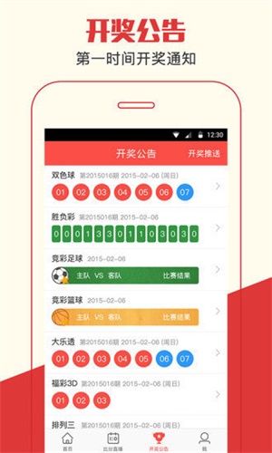 澳門一肖一碼期期準(zhǔn)資料，揭秘與探索，澳門一肖一碼期期準(zhǔn)資料揭秘，精準(zhǔn)探索的背后秘密