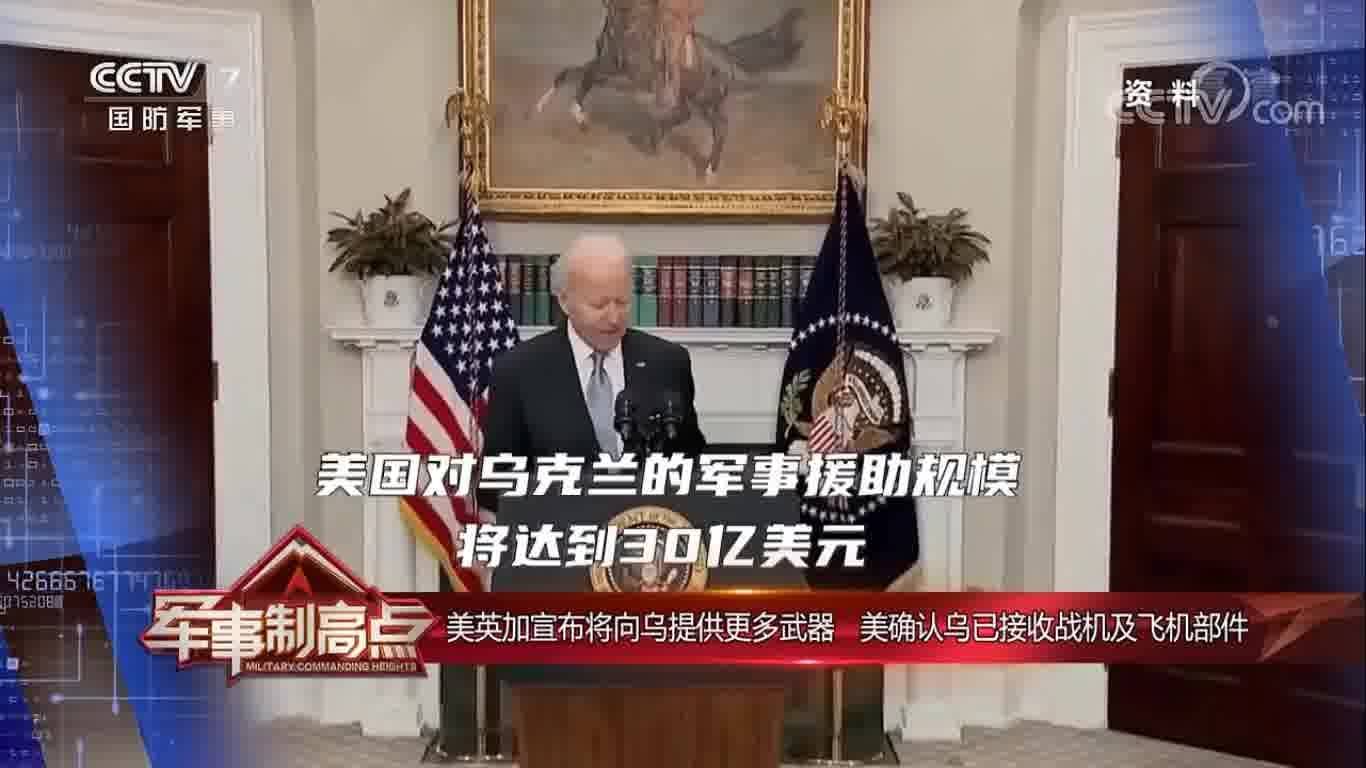 軍事制高點 2023年最新一期，全球軍事動態(tài)與技術(shù)前沿展望，全球軍事動態(tài)與技術(shù)前沿展望，軍事制高點 2023年最新報道