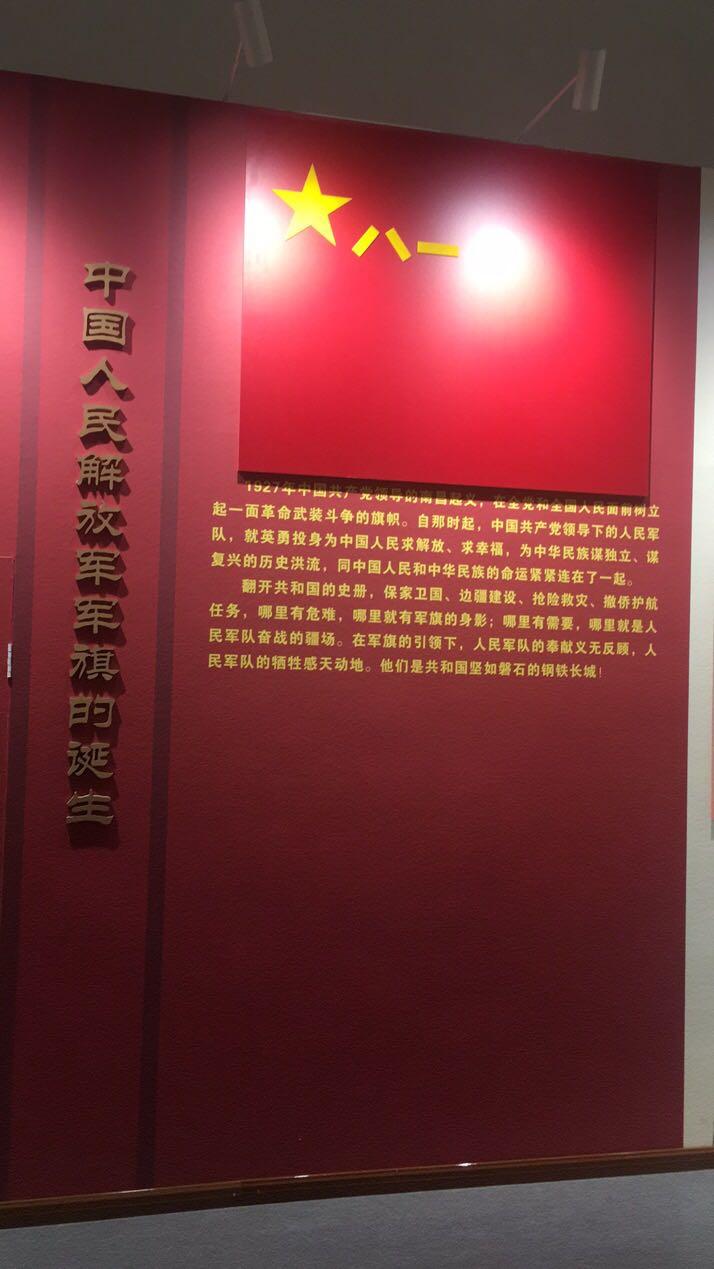 中國軍事博物館開放時間詳解，中國軍事博物館開放時間介紹