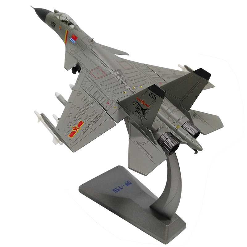 殲十五模型，探索中國航空工業(yè)的杰出代表，殲十五模型，中國航空工業(yè)的杰出代表探索