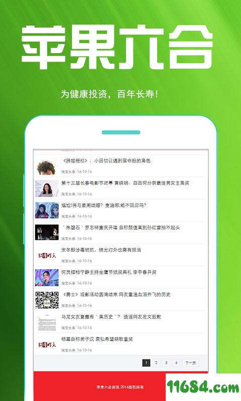 揭秘6合寶典，全方位指南與SEO優(yōu)化策略，揭秘全方位SEO優(yōu)化策略與六合寶典指南