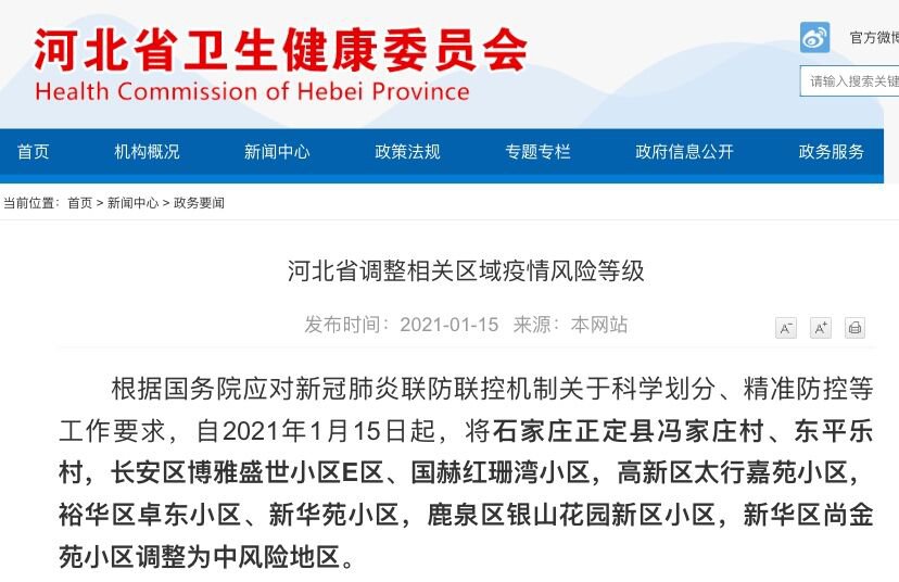 揭秘精準(zhǔn)新傳真背后的秘密，探索數(shù)字77777與88888的魅力，揭秘精準(zhǔn)新傳真背后的秘密，數(shù)字77777與88888的魅力探索