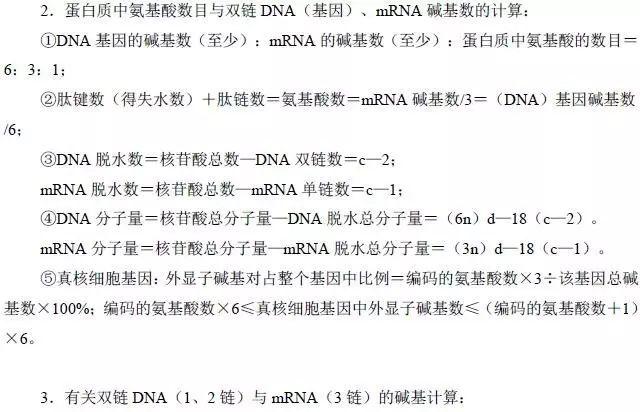 揭秘無錯殺肖公式，揭秘SEO優(yōu)化的秘密武器，揭秘無錯殺肖公式與SEO優(yōu)化秘密武器全解析