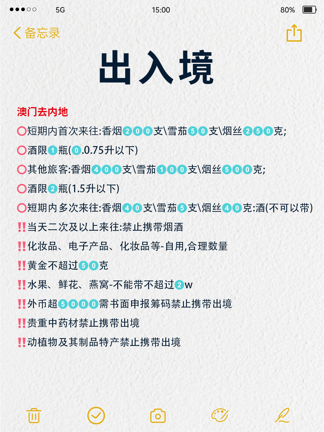 澳門出碼條件詳解，探索與解析，澳門出碼條件詳解，探索與解析的奧秘