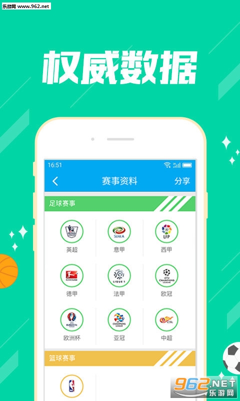 新聞咨詢 第274頁(yè)
