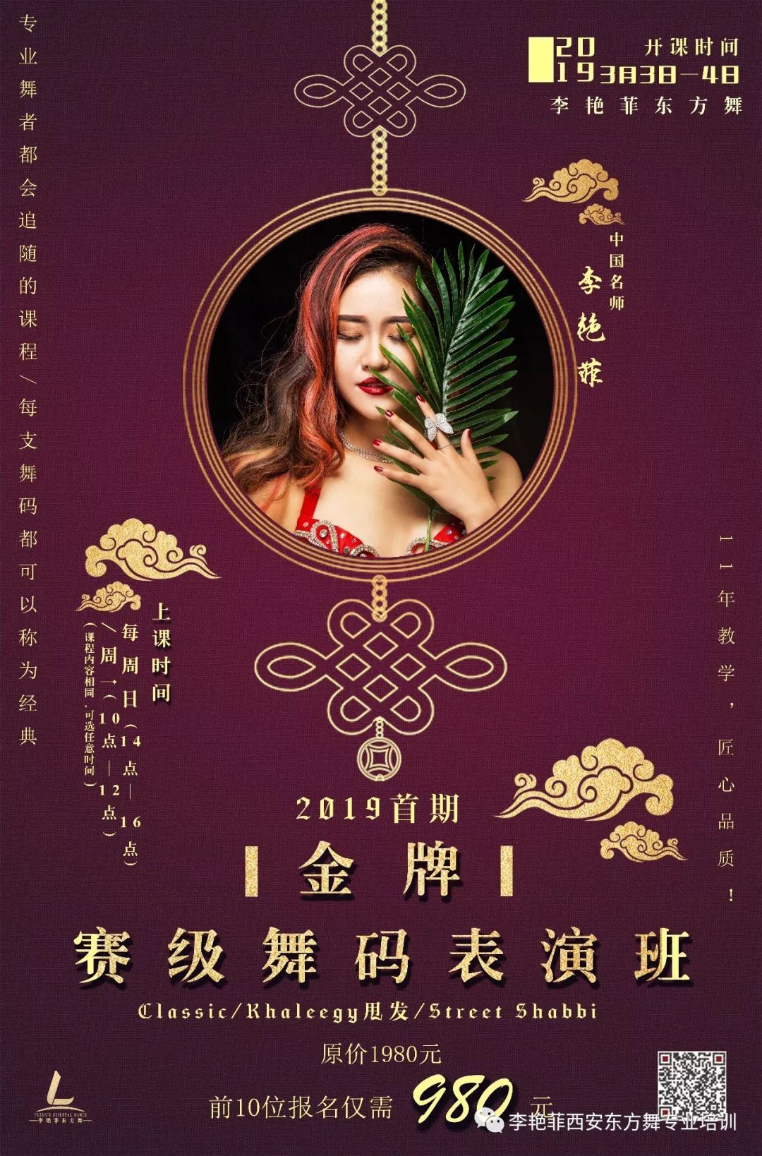 金牌四肖八碼期期準(zhǔn)資料——揭秘精準(zhǔn)預(yù)測(cè)的秘密，金牌四肖八碼期期準(zhǔn)資料揭秘，精準(zhǔn)預(yù)測(cè)背后的秘密之道