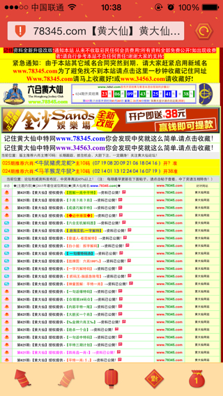 港二四六開獎結(jié)果，最新開獎數(shù)據(jù)分析與解讀，港二四六最新開獎結(jié)果及數(shù)據(jù)分析解讀
