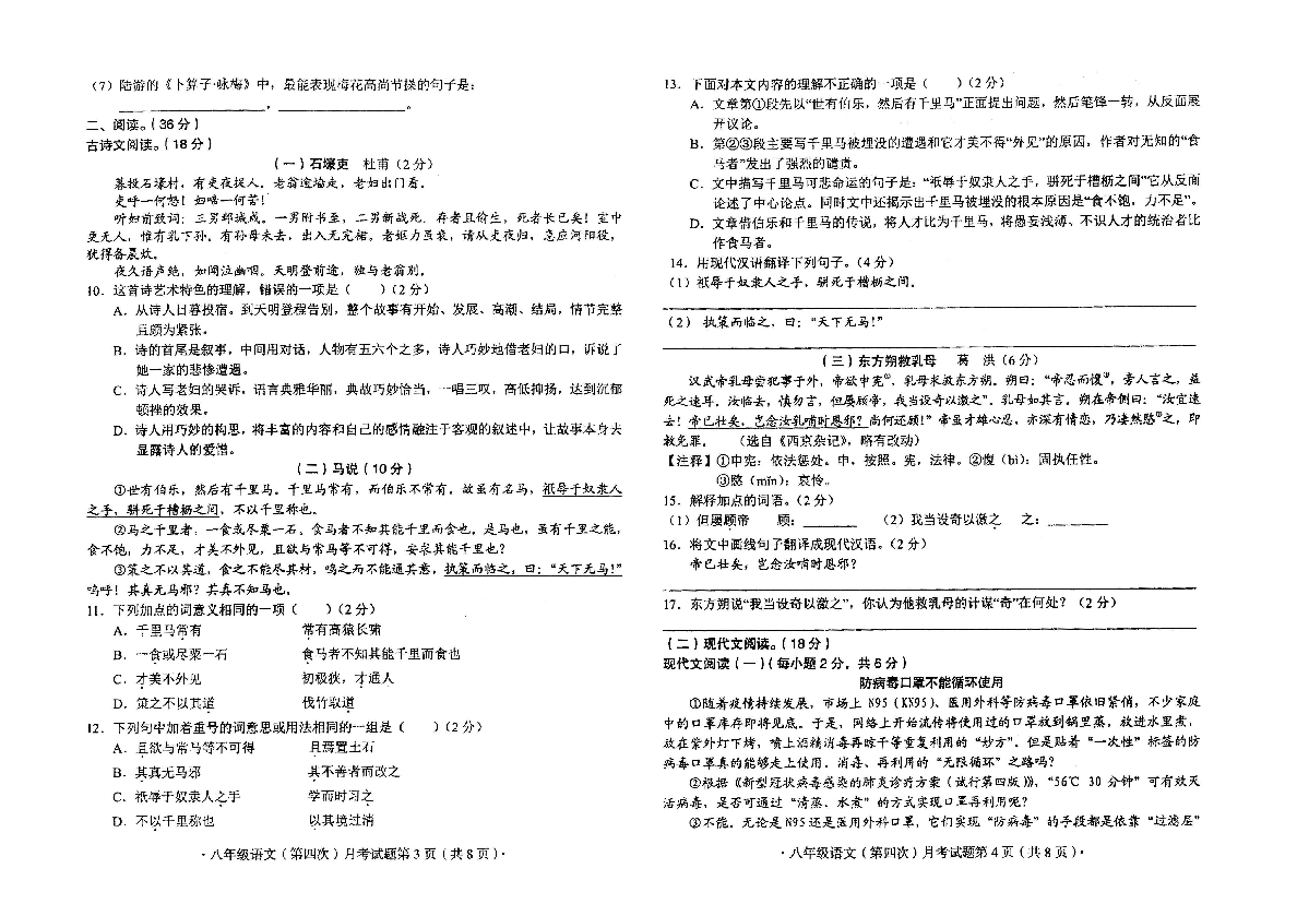 技巧贏大獎