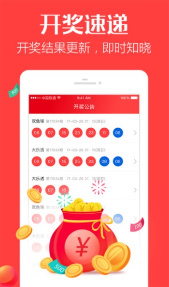 澳門一肖一碼一必中一肖之神秘彩票傳奇與雷鋒精神的結(jié)合，澳門彩票傳奇，神秘一肖一碼與雷鋒精神的完美結(jié)合