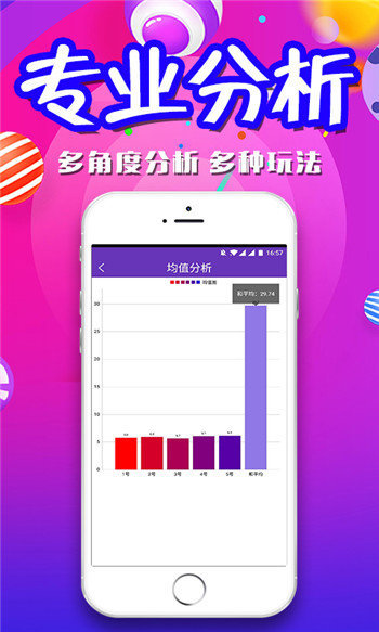三肖三碼期期準(zhǔn)精選澳門，探索澳門博彩文化的魅力與奧秘，澳門博彩文化魅力與奧秘探索，三肖三碼期期準(zhǔn)精選