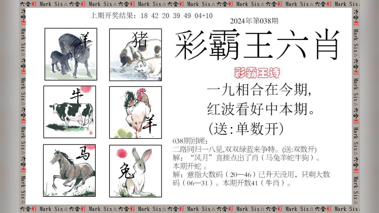 新澳門彩出號綜合走勢新升級，深度解析與策略探討，新澳門彩出號綜合走勢解析及策略探討，最新升級深度解讀