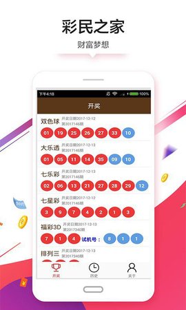 澳門彩單雙王，揭秘今天的開單雙走勢與策略，澳門彩單雙王揭秘，今日走勢分析與策略分享